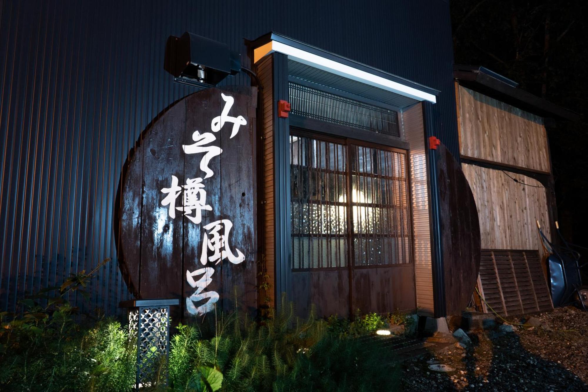 Hotel Stelle Belle Hakuba Exterior photo